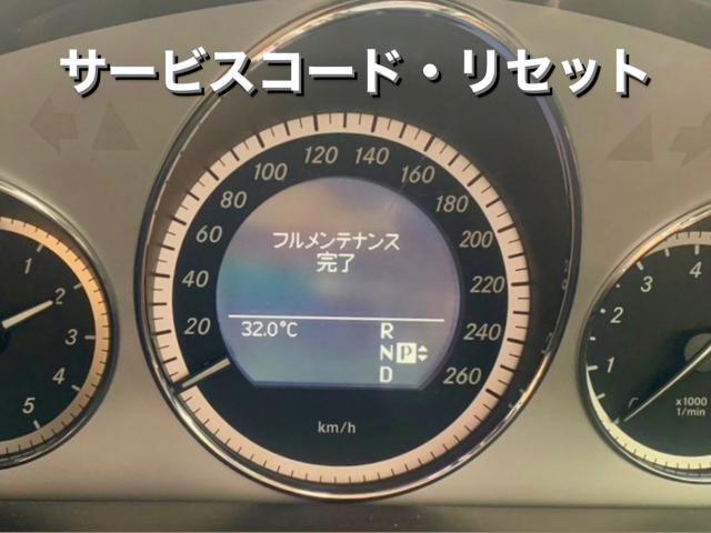 Mercedes-Benz メルセデスベンツ E350ワゴン 車検＆スタビロッドリンク交換。茨城県日立市Ｔ様ご依頼ありがとうございます。ベンツ車検整備修理板金塗装故障テスター診断販売買取 栃木県カワマタ商会グループ(株)Kレボリューション