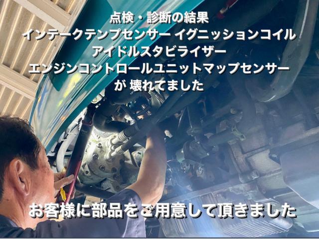 Volkswagen フォルクスワーゲン ヴァナゴン エンジン不調 Volkswagen フォルクスワーゲン ヴァナゴン エンジン不調
