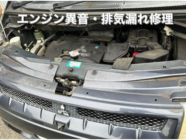 MITSUBISHI ミツビシ デリカ D:5 エンジン異音 排気漏れ修理 EGRバルブ交換。栃木県宇都宮市I様ご依頼ありがとうございます。三菱車検整備修理板金塗装故障テスター診断販売買取 栃木県カワマタ商会グループ(株)Kレボリューション