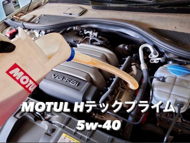 AUDI アウディA6 車検＆MOTULエンジンオイル・フィルター・コンチネンタルタイヤ交換。栃木県小山市R様ご依頼ありがとうございます。アウディ車検整備修理板金塗装故障テスター診断販売買取 カワマタ商会グループ(株)Kレボリューション