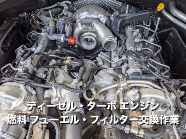 Mercedes-Benz メルセデスベンツ ML350 ディーゼルエンジン・燃料ファイター交換。群馬県太田市M様ご依頼ありがとうございます。ベンツ車検整備板金塗装故障テスター診断販売買取 栃木県小山市(株)Kレボリューション