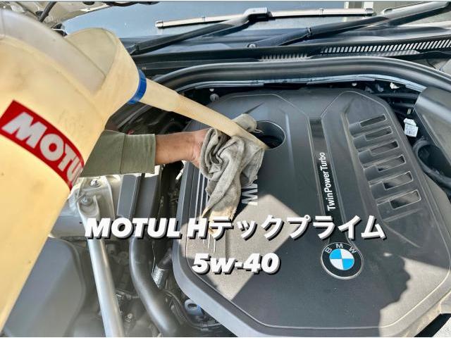 BMW 540i ツーリング Mスポーツ 車検＆テスター診断 MOTULエンジンオイル交換。栃木県下野市T様ご依頼ありがとうございます。BMW車検整備修理板金塗装故障テスター診断販売買取 栃木県カワマタ商会グループ(株)Kレボリューション