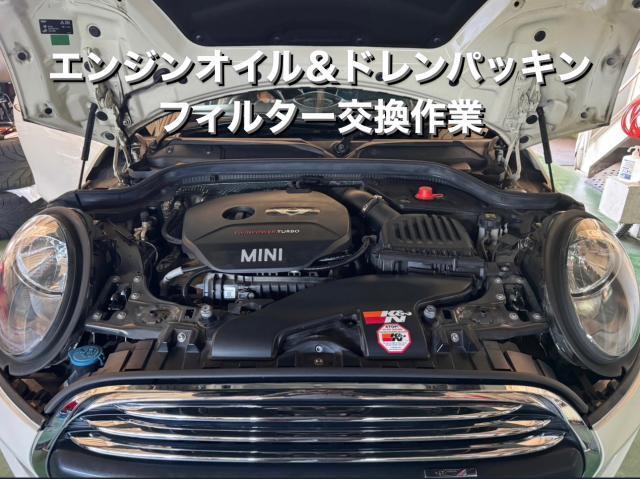 BMW MINI BMWミニ エンジンオイル＆ドレンパッキン＆フィルター交換。栃木県小山市W様ご依頼ありがとうございます。BMWミニ車検整備修理板金塗装故障テスター診断販売買取 栃木県小山市カワマタ商会グループ(株)Kレボリューション