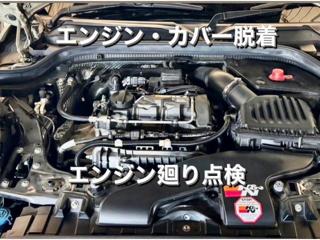 BMW MINI BMWミニ エンジンオイル＆ドレンパッキン＆フィルター交換。栃木県小山市W様ご依頼ありがとうございます。BMWミニ車検整備修理板金塗装故障テスター診断販売買取 栃木県小山市カワマタ商会グループ(株)Kレボリューション