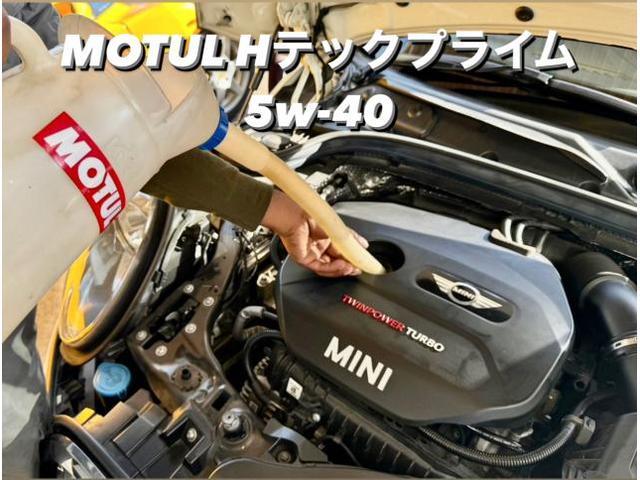 BMW MINI BMWミニ エンジンオイル＆ドレンパッキン＆フィルター交換。栃木県小山市W様ご依頼ありがとうございます。BMWミニ車検整備修理板金塗装故障テスター診断販売買取 栃木県小山市カワマタ商会グループ(株)Kレボリューション