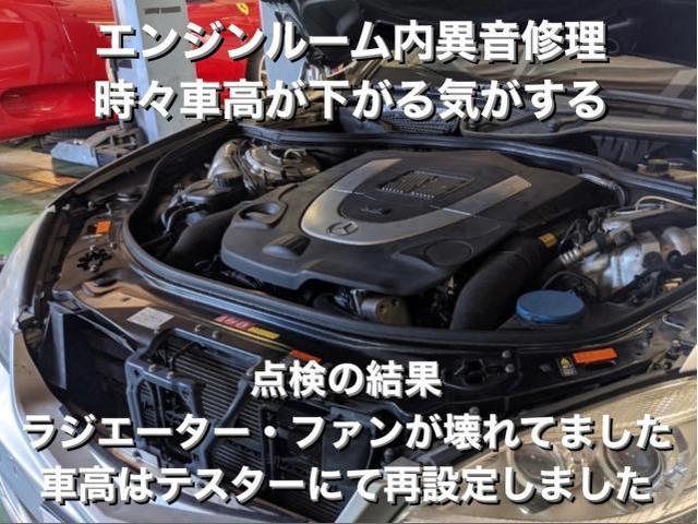 Mercedes-Benz メルセデスベンツ S550L ラジエーター・ファン異音 エアサス調整 テスター診断。茨城県古河市W様ご依頼ありがとうございます。ベンツ車検整備修理板金塗装故障テスター診断販売買取 栃木県(株)Kレボリューション