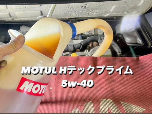 smart スマート カブリオ 中古車納車整備 MOTULエンジンオイル交換。栃木県宇都宮市A様ご依頼ありがとうございます。スマート車検整備修理板金塗装故障テスター診断販売買取 栃木県小山市カワマタ商会グループ(株)Kレボリューション