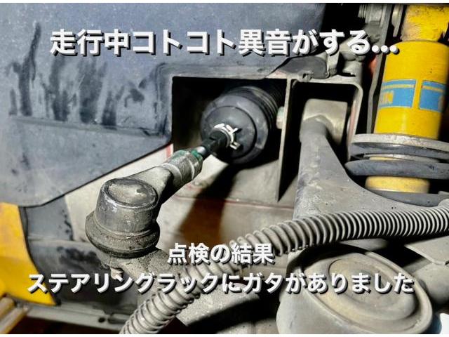 Lotus ロータス エリーゼ 足廻りからコトコト異音…ステアリングラック交換。群馬県前橋市S様ご依頼ありがとうございます。ロータス車検整備修理レストア板金塗装故障テスター診断販売買取 栃木県カワマタ商会グループ(株)Kレボリューション