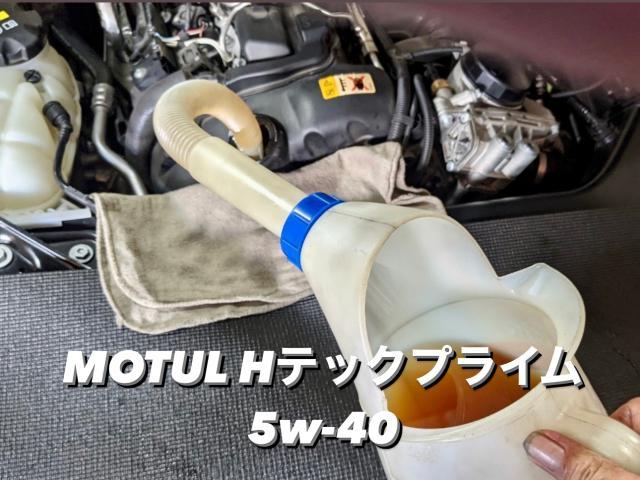 BMW M2 車検＆MOTULエンジンオイル・Ωmegaブレーキフルード交換。栃木県鹿沼市M様ご依頼ありがとうございます。BMW車検整備修理板金塗装故障テスター診断販売買取 栃木県小山市カワマタ商会グループ(株)Kレボリューション