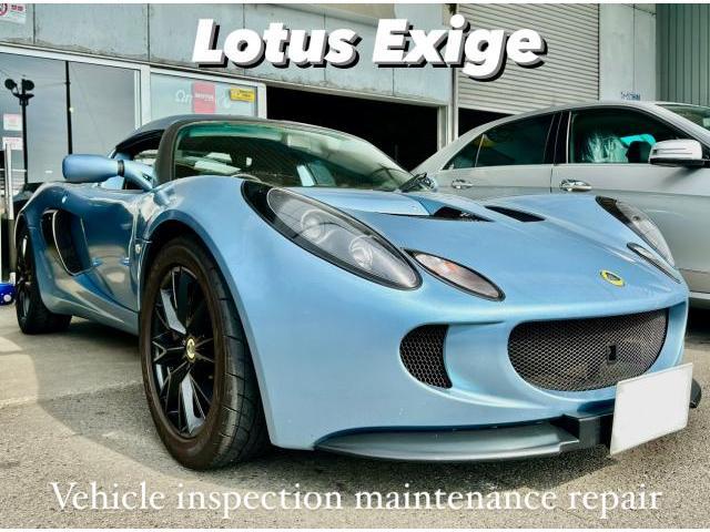 Lotus ロータス エキシージ 車検＆ヨコハマ アドバン ネオバ タイヤ交換。栃木県宇都宮市K様ご依頼ありがとうございます。ロータス車検整備修理レストア板金塗装故障テスター診断販売買取 栃木県カワマタ商会グループ(株)Kレボリューション