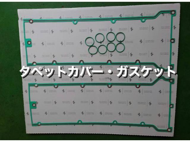 Ferrari フェラーリ360モデナF1 エンジンオイル漏れ&タイミングベルト交換。栃木県小山市Y様ご依頼ありがとうございます。フェラーリ車検整備修理レストア板金塗装故障テスター診断販売買取 カワマタ商会グループ(株)Kレボリューション