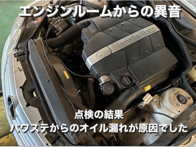 Mercedes-Benz メルセデスベンツ SL350 パワーステアリング・異音オイル漏れ。茨城県笠間市M様ご依頼ありがとうございます。ベンツ車検整備修理板金塗装故障テスター診断販売買取 栃木県カワマタ商会グループ(株)Kレボリューション