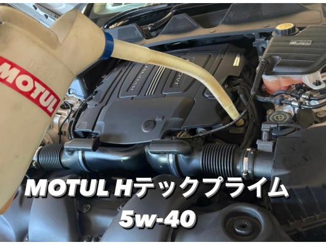 Jaguar ジャガー XJ 法定12ヶ月定期点検 MOTUL エンジンオイル交換。栃木県佐野市O様ご依頼ありがとうございます。ジャガー車検整備修理板金塗装故障テスター診断販売買取 栃木県小山市カワマタ商会グループ(株)Kレボリューション