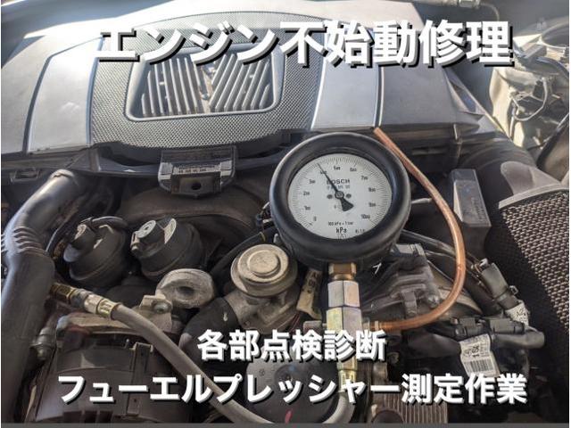 Mercedes-Benz メルセデスベンツS550L エンジン不始動 リレー交換。茨城県つくば市N様ご依頼ありがとうございます。ベンツ車検整備修理板金塗装故障テスター診断販売買取 栃木県小山市カワマタ商会グループ(株)Kレボリューション