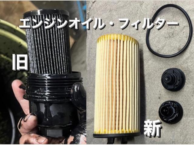 BMW 218d ディーゼルエンジンオイルDL1 5w-30・フィルター交換 BMW 218d ディーゼルエンジンオイルDL1 5w-30・フィルター交換