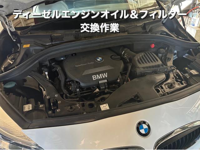 BMW 218d ディーゼルエンジンオイルDL1 5w-30・フィルター交換 BMW 218d ディーゼルエンジンオイルDL1 5w-30・フィルター交換