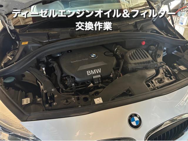 BMW 218d ディーゼルエンジンオイルDL1 5w-30・フィルター交換作業。栃木県小山市E様ご依頼ありがとうございます。BMW車検整備修理板金塗装故障テスター診断販売買取 栃木県小山市カワマタ商会グループ(株)Kレボリューション