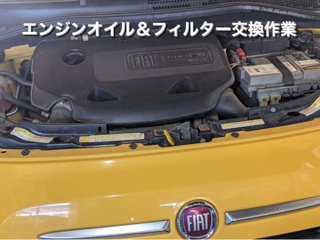 FIAT フィアット500 MOTULエンジンオイル＆フィルター交換 アンダーカバー脱着。栃木県小山市T様ご依頼ありがとうございます。フィアット車検整備修理板金塗装故障テスター診断販売買取 栃木県カワマタ商会グループ(株)Kレボリューション
