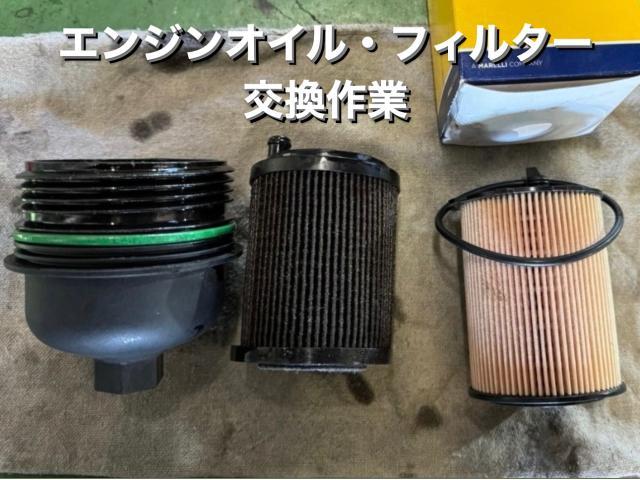 FIAT フィアット500 MOTULエンジンオイル＆フィルター交換 アンダーカバー脱着。栃木県小山市T様ご依頼ありがとうございます。フィアット車検整備修理板金塗装故障テスター診断販売買取 栃木県カワマタ商会グループ(株)Kレボリューション