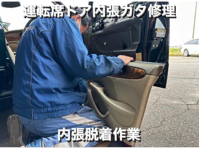 Jaguar ジャガーXJ 運転席ドア内張ガタ修理 クリップ折れ交換作業。茨城県結城市Y様ご依頼ありがとうございます。ジャガー車検整備修理板金塗装故障テスター診断販売買取 栃木県小山市カワマタ商会グループ(株)Kレボリューション