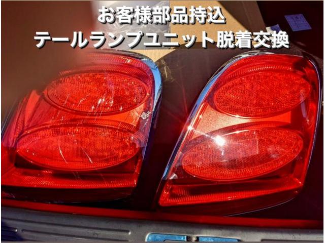 Bentley ベントレー コンチネンタルフライングスパー テールランプユニット交換。福井県C様ご依頼ありがとうございます。ベントレー車検整備修理板金塗装故障テスター診断販売買取 栃木県小山市カワマタ商会グループ(株)Kレボリューション