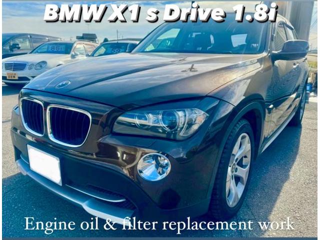 BMW X1 MOTUL Hテックプライム エンジンオイル＆フィルター交換。栃木県下野市Y様ご依頼ありがとうございます。BMW車検整備修理板金塗装故障テスター診断販売買取 栃木県小山市カワマタ商会グループ(株)Kレボリューション