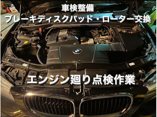 BMW32iツーリング 車検 ファンベルト＆ブレーキディスクパッド・ローター交換。茨城県結城市I様ご依頼ありがとうございます。BMW車検整備修理板金塗装故障テスター診断販売買取 栃木県小山市カワマタ商会グループ(株)Kレボリューション