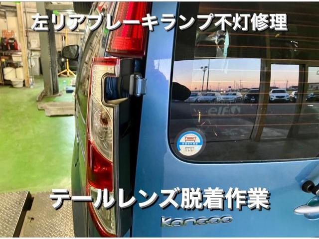 RENAULT ルノー カングー エンジンオイル交換＆ブレーキランプ不灯修理。茨城県筑西市C様ご依頼ありがとうございます。ルノー車検整備修理板金塗装故障テスター診断販売買取 栃木県小山市カワマタ商会グループ(株)Kレボリューション