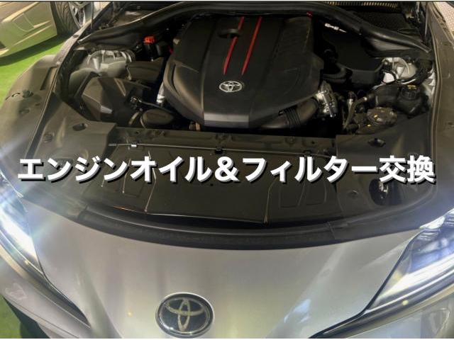 TOYOTA トヨタ GR スープラ RZ エンジンオイル＆フィルター交換。栃木県真岡市I様ご依頼ありがとうございます。トヨタ車検整備修理板金塗装故障テスター診断販売買取 栃木県小山市カワマタ商会グループ(株)Kレボリューション