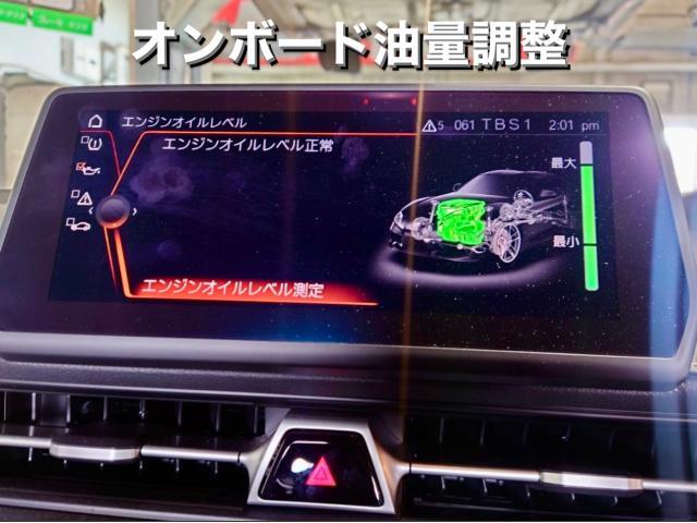 TOYOTA トヨタ GR スープラ RZ エンジンオイル＆フィルター交換。栃木県真岡市I様ご依頼ありがとうございます。トヨタ車検整備修理板金塗装故障テスター診断販売買取 栃木県小山市カワマタ商会グループ(株)Kレボリューション