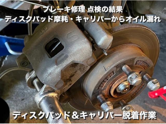 SUZUKI スズキワゴンR エンジン不始動 バッテリー交換 ブレーキ修理 ディスクパッド交換。茨城県結城市M様ご依頼ありがとうございます。スズキ車検整備修理板金塗装故障テスター診断販売買取 栃木県小山市カワマタ商会グループ(株)Kレボ