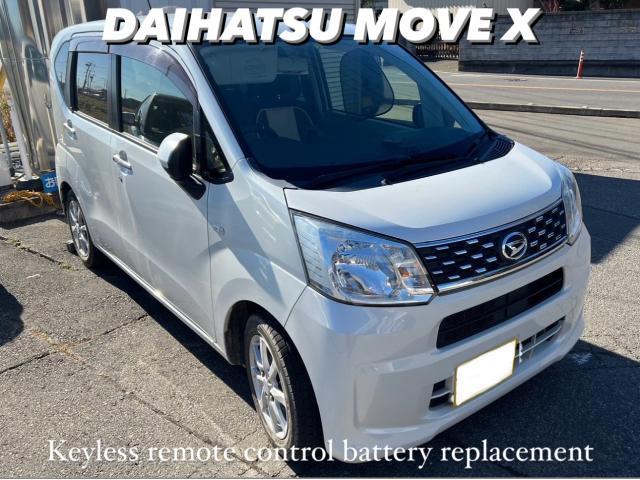 DAIHATSU ダイハツ ムーヴ X キーレスリモコン電池交換。茨城県筑西市Y様ご依頼ありがとうございます。ダイハツ車検整備修理板金塗装故障テスター診断販売買取 栃木県小山市カワマタ商会グループ(株)Kレボリューション