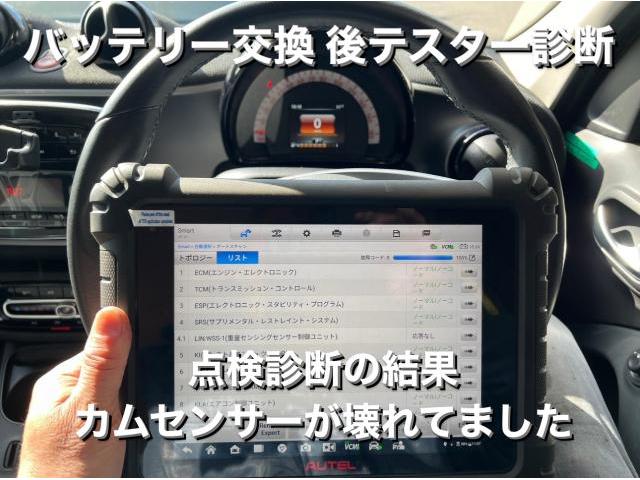 smart スマート フォーフォー エンジン不始動 バッテリー＆カムセンサー交換。栃木県下都賀郡壬生町O様ご依頼ありがとうございます。スマート車検整備修理板金塗装故障テスター診断販売買取 栃木県カワマタ商会グループ(株)Kレボリューション