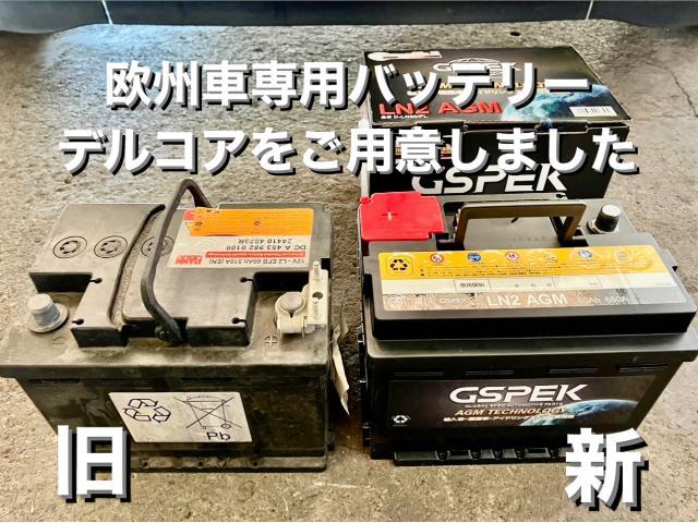 smart スマート フォーフォー エンジン不始動 バッテリー＆カムセンサー交換。栃木県下都賀郡壬生町O様ご依頼ありがとうございます。スマート車検整備修理板金塗装故障テスター診断販売買取 栃木県カワマタ商会グループ(株)Kレボリューション