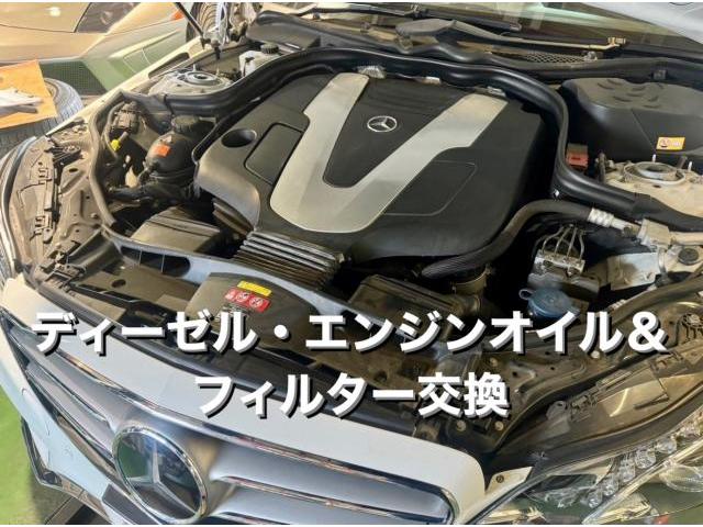 Mercedes-Benz メルセデスベンツ E350ワゴン  ディーゼルエンジンオイル＆フィルター交換。栃木県小山市K様ご依頼ありがとうございます。ベンツ車検整備修理板金塗装故障テスター診断販売買取 栃木県カワマタ商会グループ(株)Kレボ