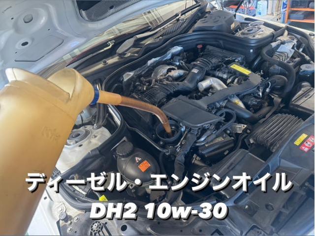 Mercedes-Benz メルセデスベンツ E350ワゴン  ディーゼルエンジンオイル＆フィルター交換。栃木県小山市K様ご依頼ありがとうございます。ベンツ車検整備修理板金塗装故障テスター診断販売買取 栃木県カワマタ商会グループ(株)Kレボ