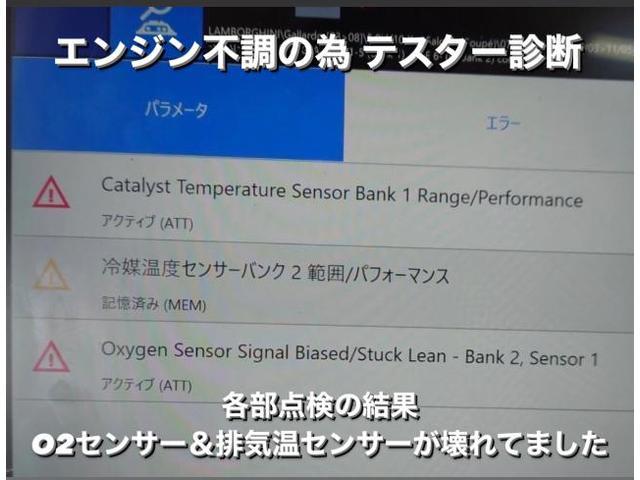 Lamborghini ランボルギーニ ガヤルド 車検＆エンジン不調 O2・排気温センサー・プラグ・バッテリー交換。茨城県水戸市O様ご依頼ありがとうございます。ランボルギーニ車検整備修理板金塗装故障テスター診断販売買取 栃木県(株)Kレボ