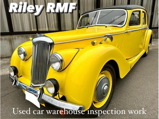 Riley ライレー RMF 1952y 生産台数1050台 中古車入庫点検。クラシック・ビンテージカー当社にお任せください。ライレー車検整備修理レストア板金塗装故障販売買取 栃木県カワマタ商会グループ(株)Kレボリューション