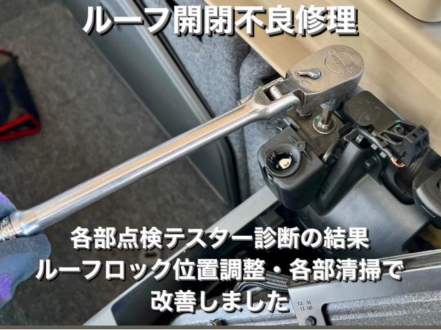 BMW 335iカブリオレ ルーフ開閉不良・エンジンオイル漏れ•ブレーキ修理。茨城県坂東市G様ご依頼ありがとうございます。BMW車検整備修理故障板金塗装テスター診断販売買取 栃木県小山市カワマタ商会グループ(株)Kレボリューション