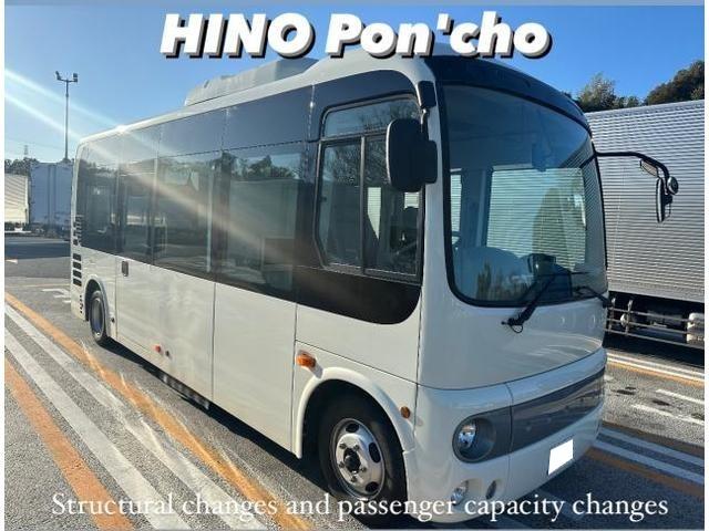 HINO 日野 ポンチョ 車検＆構造変更 乗車定員変更 千葉陸運持込み検査。千葉県習志野市B様ご依頼ありがとうございます。日野車検整備修理板金塗装故障テスター診断販売買取 栃木県カワマタ商会グループ(株)Kレボリューション