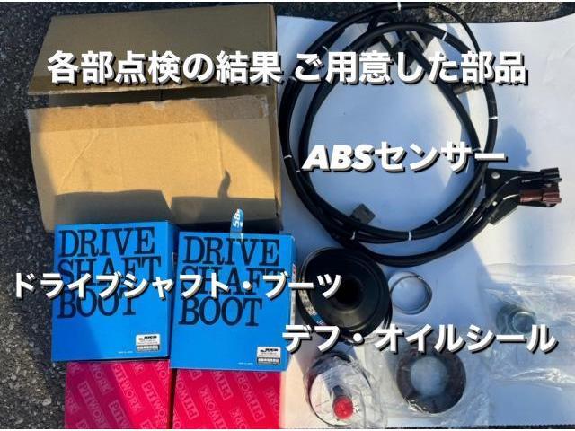 ISUZU いすゞ ビックホーン 車検＆ドライブシャフト・デフ・ABS修理。 群馬県群馬町K様ご依頼ありがとうございます。いすゞ車検整備修理板金塗装故障テスター診断販売買取 栃木県小山市カワマタ商会グループ(株)Kレボリューション