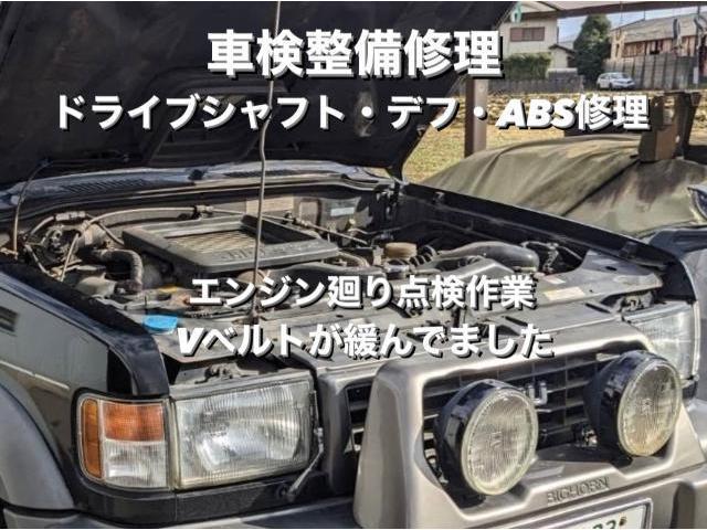 ISUZU いすゞ ビックホーン 車検＆ドライブシャフト・デフ・ABS修理。 群馬県群馬町K様ご依頼ありがとうございます。いすゞ車検整備修理板金塗装故障テスター診断販売買取 栃木県小山市カワマタ商会グループ(株)Kレボリューション