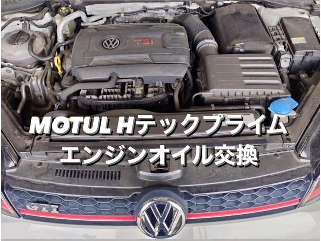 Volkswagen フォルクスワーゲン ゴルフGTI MOTULエンジンオイル交換。栃木県小山市S様ご依頼ありがとうございます。ワーゲン車検整備修理板金塗装故障テスター診断販売買取 栃木県小山市カワマタ商会グループ(株)Kレボリューション