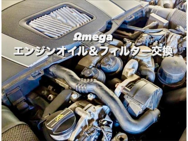 Mercedes-Benz メルセデスベンツ S550 Ωmegaエンジンオイル＆フィルター交換。茨城県筑西市U様ご依頼ありがとうございます。ベンツ車検整備修理板金塗装故障テスター診断販売買取 栃木県小山市カワマタ商会グループ(株)Kレボ