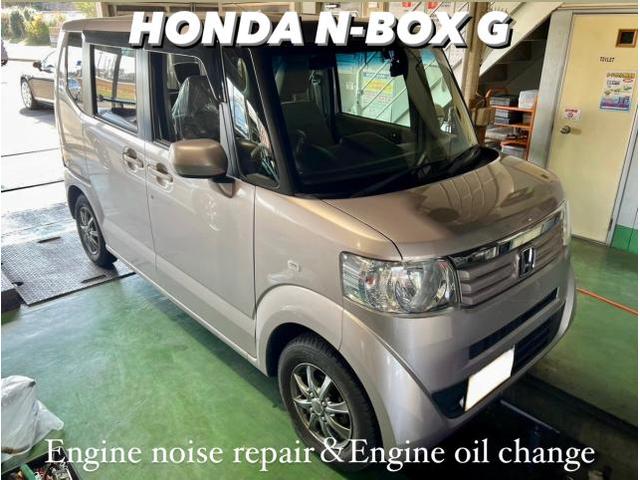 HONDA ホンダ N-BOX エンジン異音修理 (アンダーカバー・遮熱板・A/C)栃木県宇下野市Y様ご依頼ありがとうございます。ホンダ車検整備修理板金塗装故障テスター診断販売買取 栃木県小山市カワマタ商会グループ(株)Kレボリューション