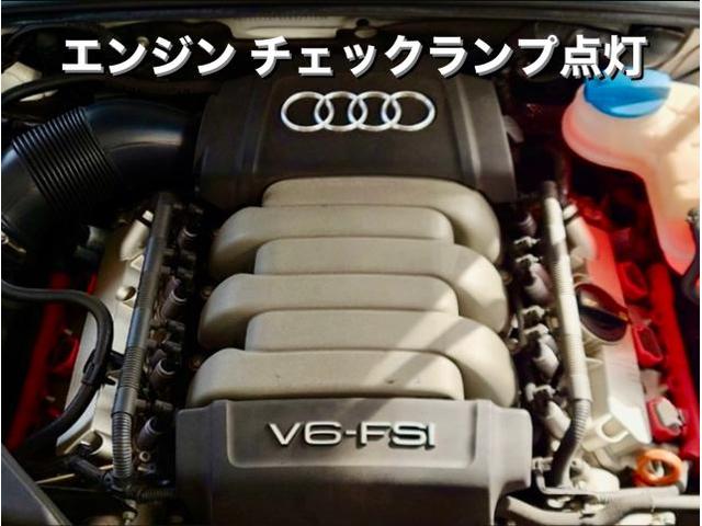 AUDI アウディ A6 エンジンチェックランプ警告灯点灯 エラーコード・リセット。茨城県笠間市S様ご依頼ありがとうございます。アウディ車検整備修理板金塗装故障テスター診断販売買取 栃木県小山市カワマタ商会グループ(株)Kレボリューション