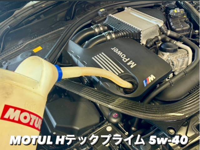 BMW M4 Competition MOTULエンジンオイル・フィルター・ドレンパッキン交換。栃木県小山市K様ご依頼ありがとうございます。BMW車検整備修理板金塗装故障テスター診断販売買取 カワマタ商会グループ(株)Kレボリューション