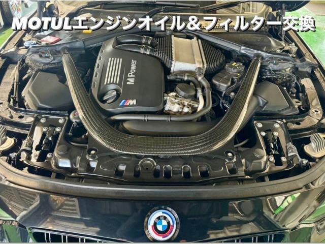 BMW M4 Competition MOTULエンジンオイル・フィルター・ドレンパッキン交換。栃木県小山市K様ご依頼ありがとうございます。BMW車検整備修理板金塗装故障テスター診断販売買取 カワマタ商会グループ(株)Kレボリューション