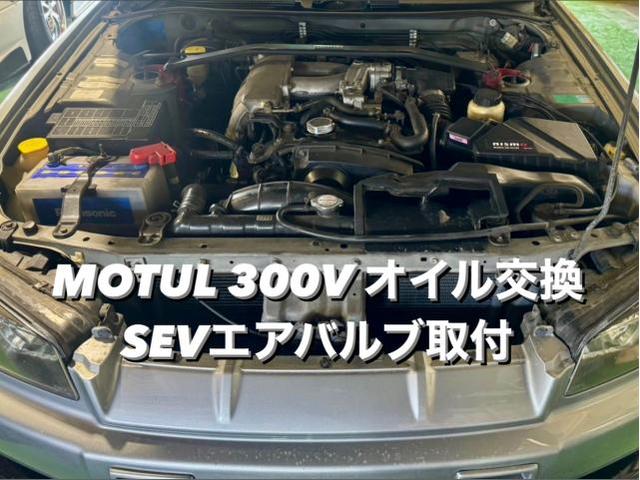 NISSAN ニッサン スカイラインGT MOTUL300Vエンジンオイル交換 SEVエアバルブキャップ装着。茨城県結城市O様ご依頼ありがとうございます。日産車検整備修理板金塗装故障テスター診断販売買取 栃木県(株)Kレボリューション