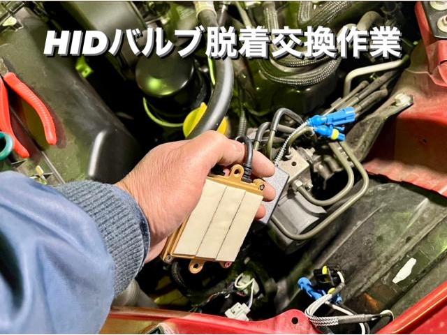 TOYOTA トヨタ86GT お客様パーツ持込 社外部品HIDバルブ交換作業。茨城県結城市S様ご依頼ありがとうございます。トヨタ車検整備修理板金塗装故障テスター診断販売買取 栃木県小山市カワマタ商会グループ(株)Kレボリューション